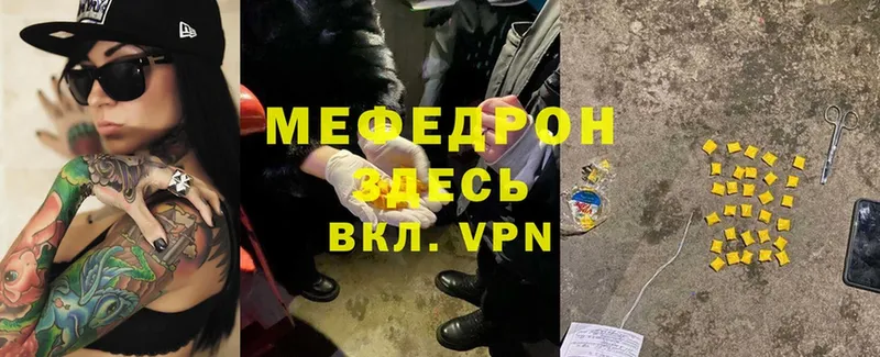 МЕГА онион  Апшеронск  Меф VHQ 